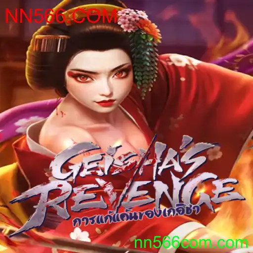 GeishasRevenge